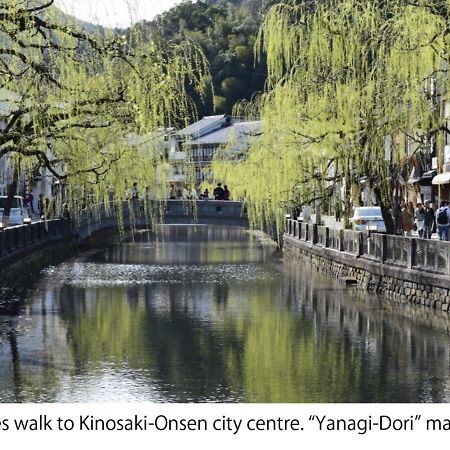 丰冈市 Kinosaki Knot旅舍 外观 照片