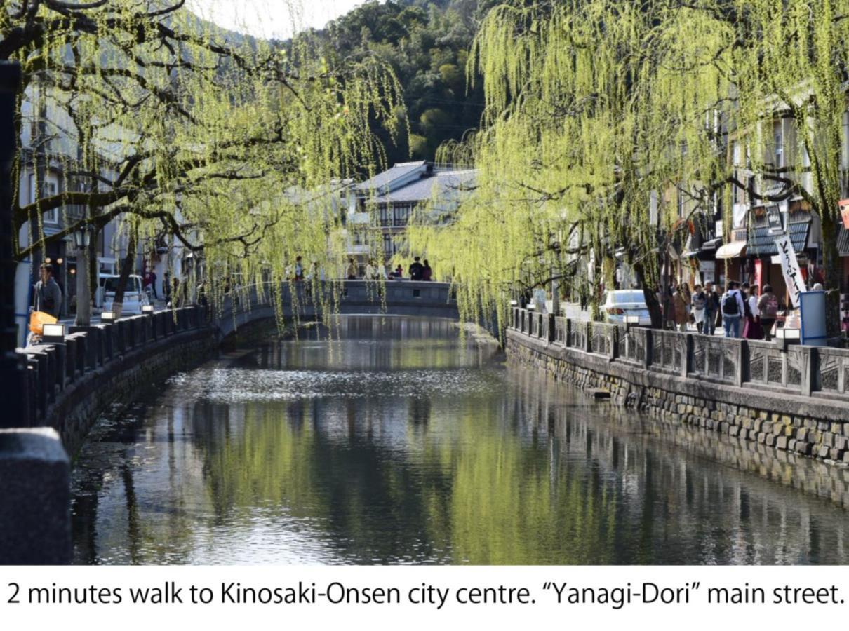 丰冈市 Kinosaki Knot旅舍 外观 照片
